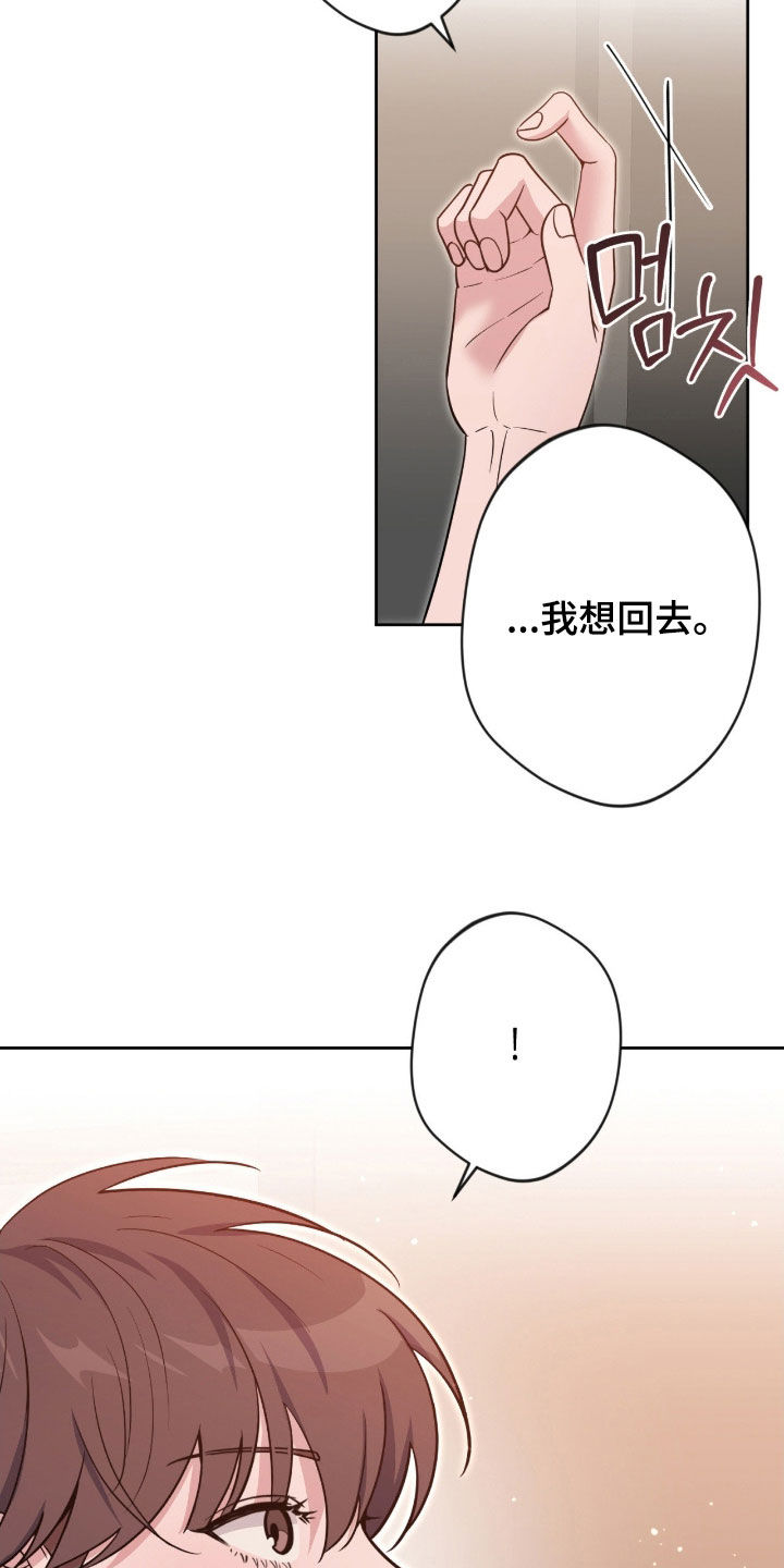 第85话3