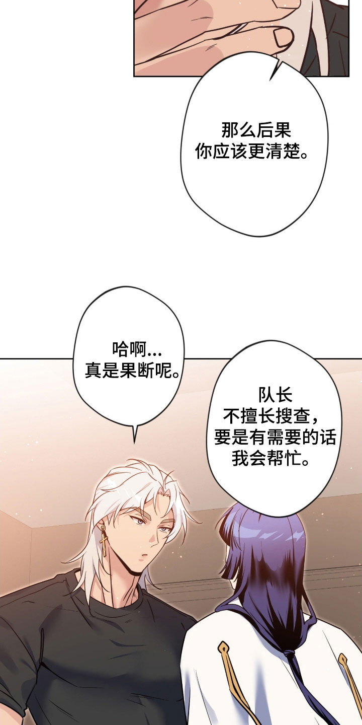 第85话18