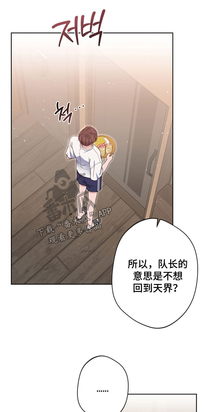 第85话2