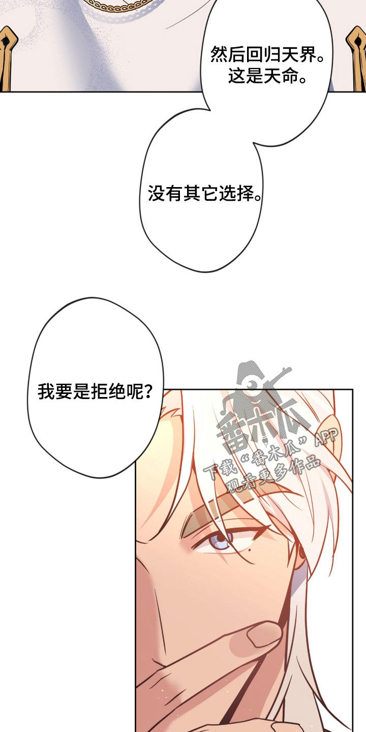 第85话17