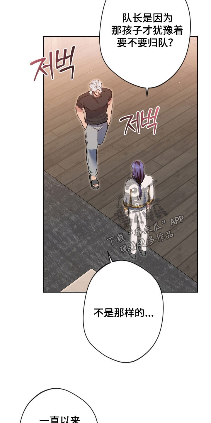 第85话12