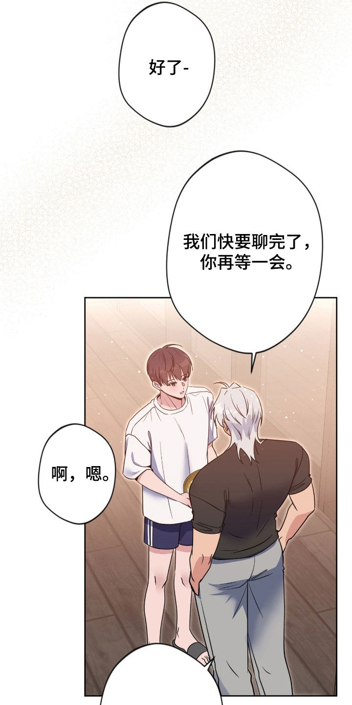第85话10