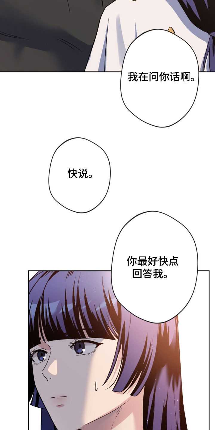 第85话27