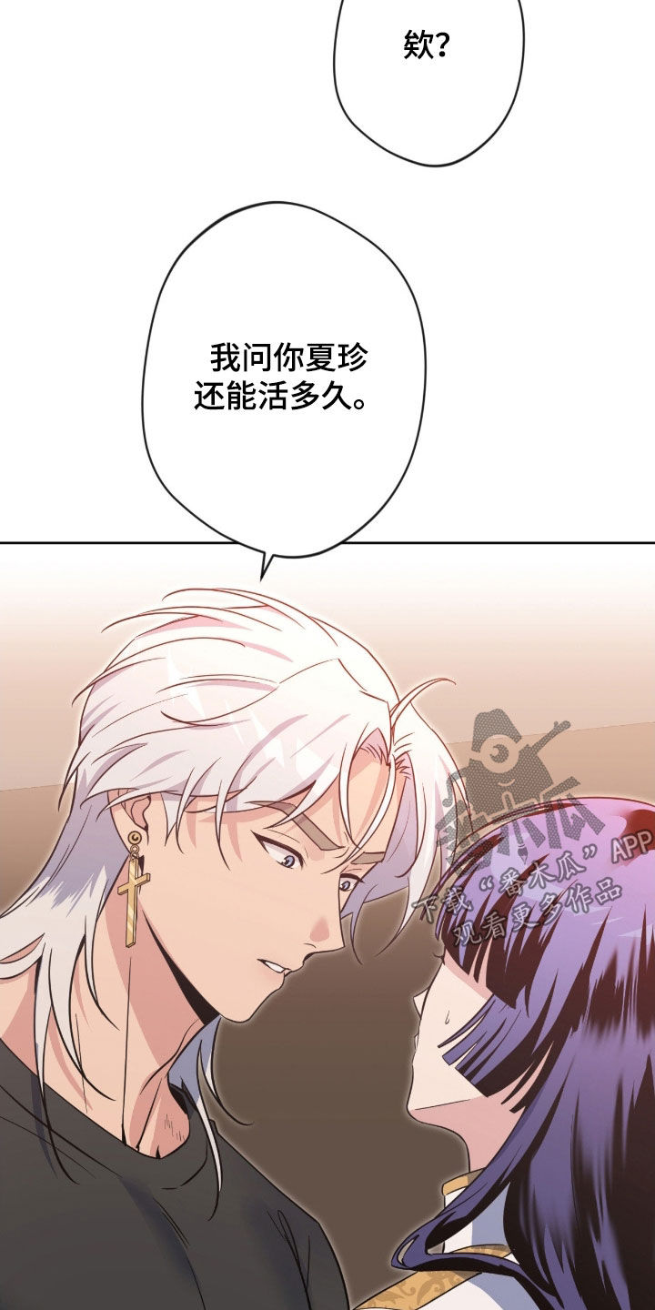 第85话26