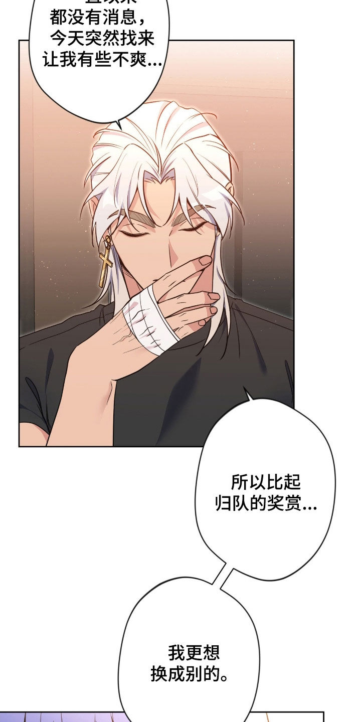 第85话13