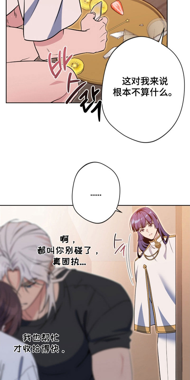第85话8
