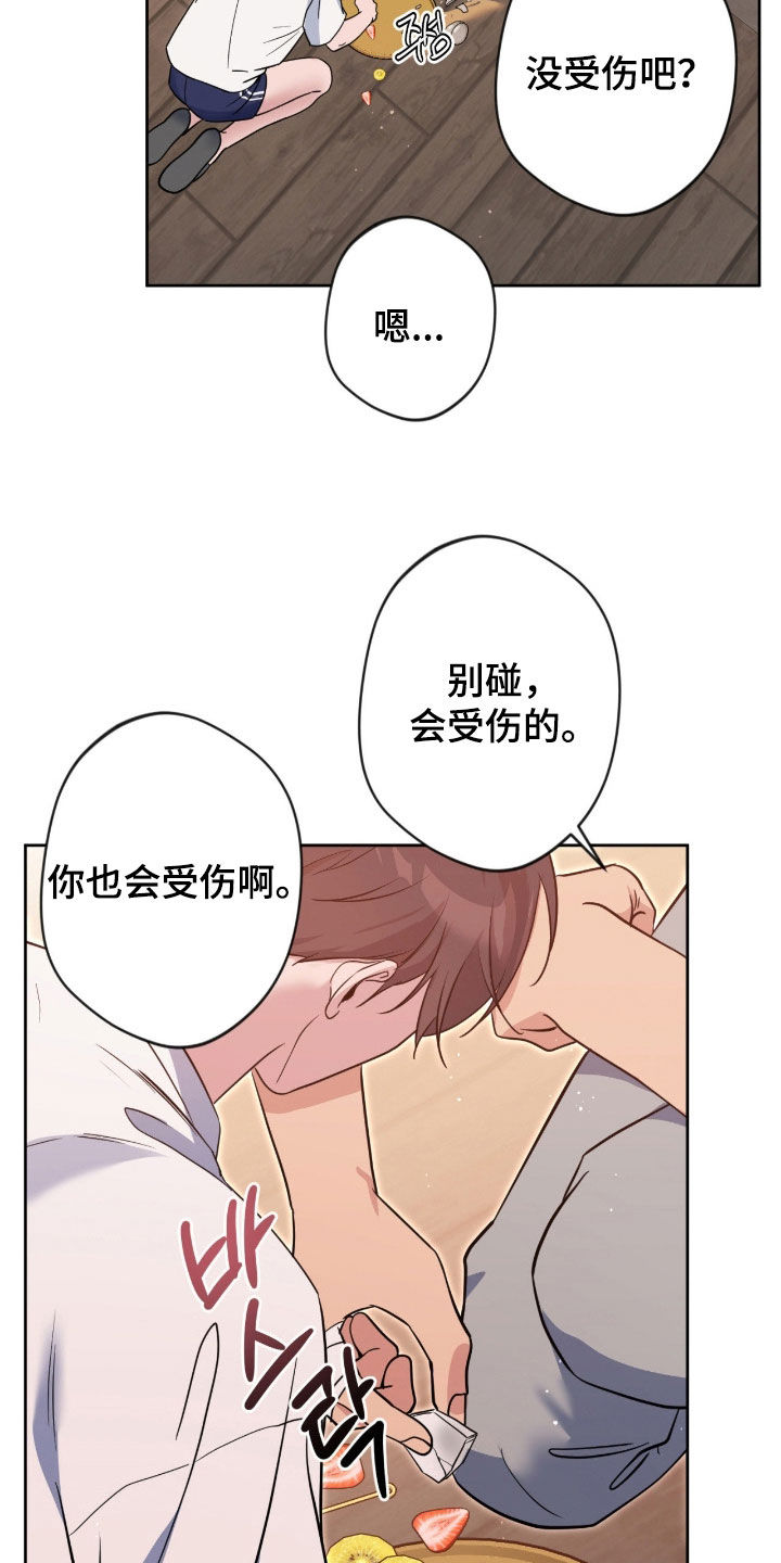 第85话7