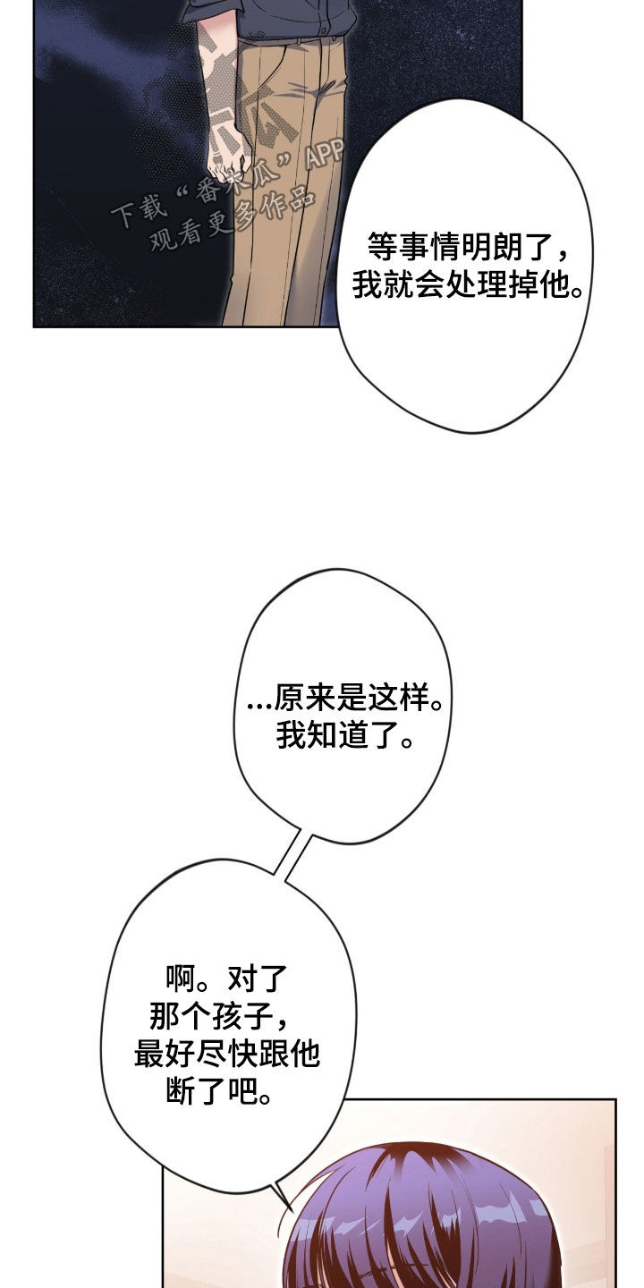 第85话20