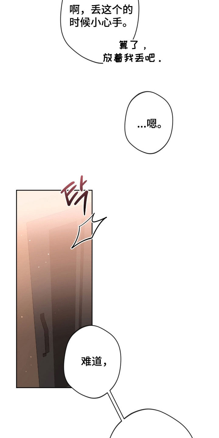 第85话11