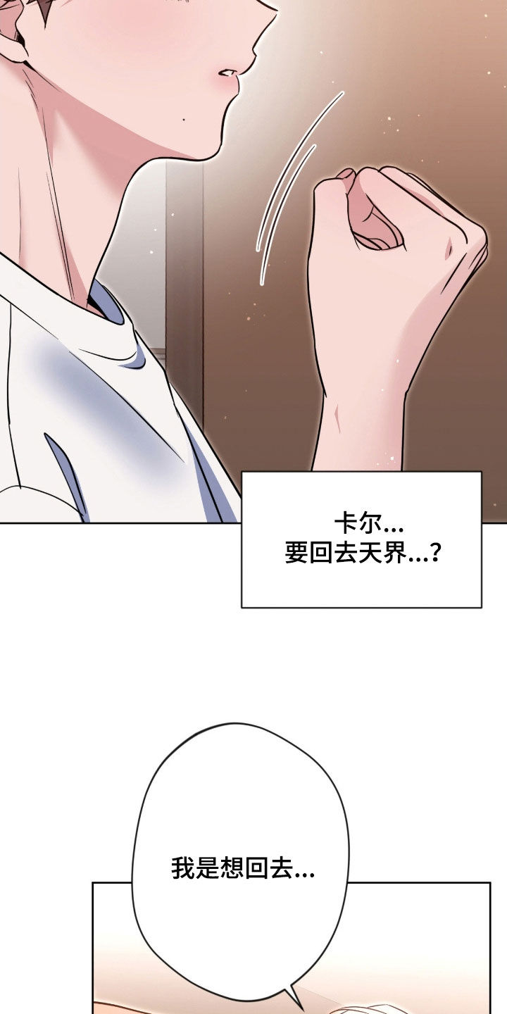 第85话4