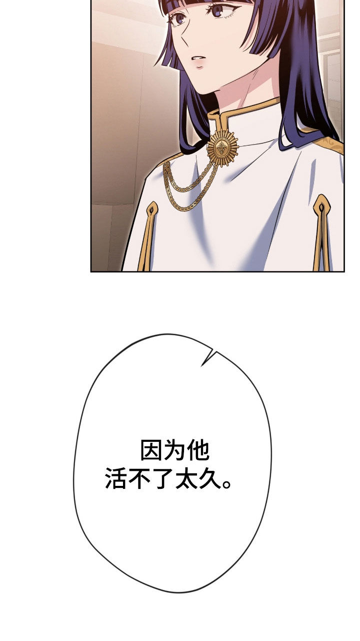 第85话21