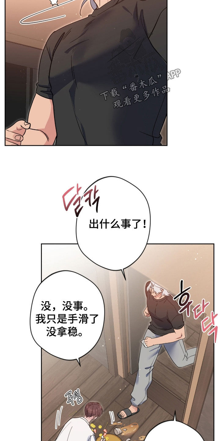 第85话6