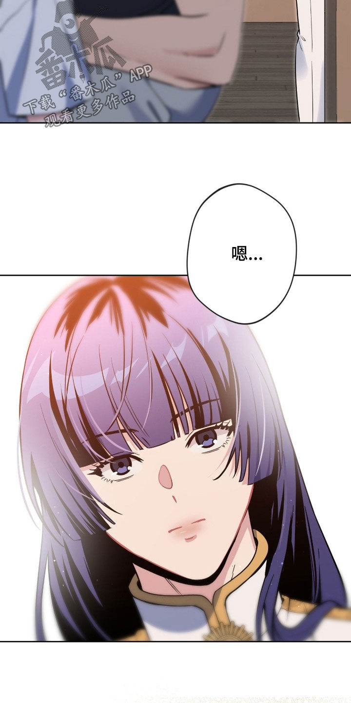 第85话9