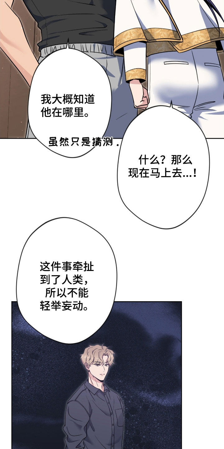 第85话19