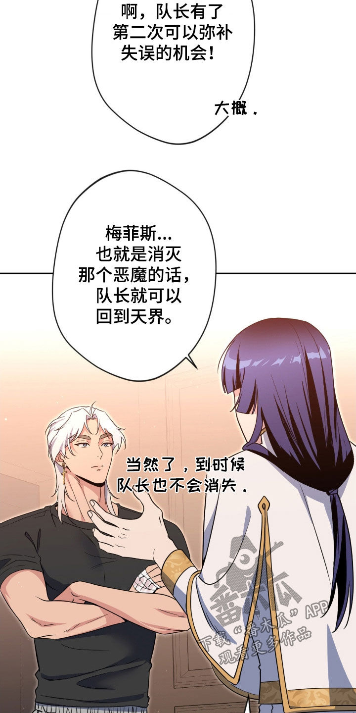 第84话18