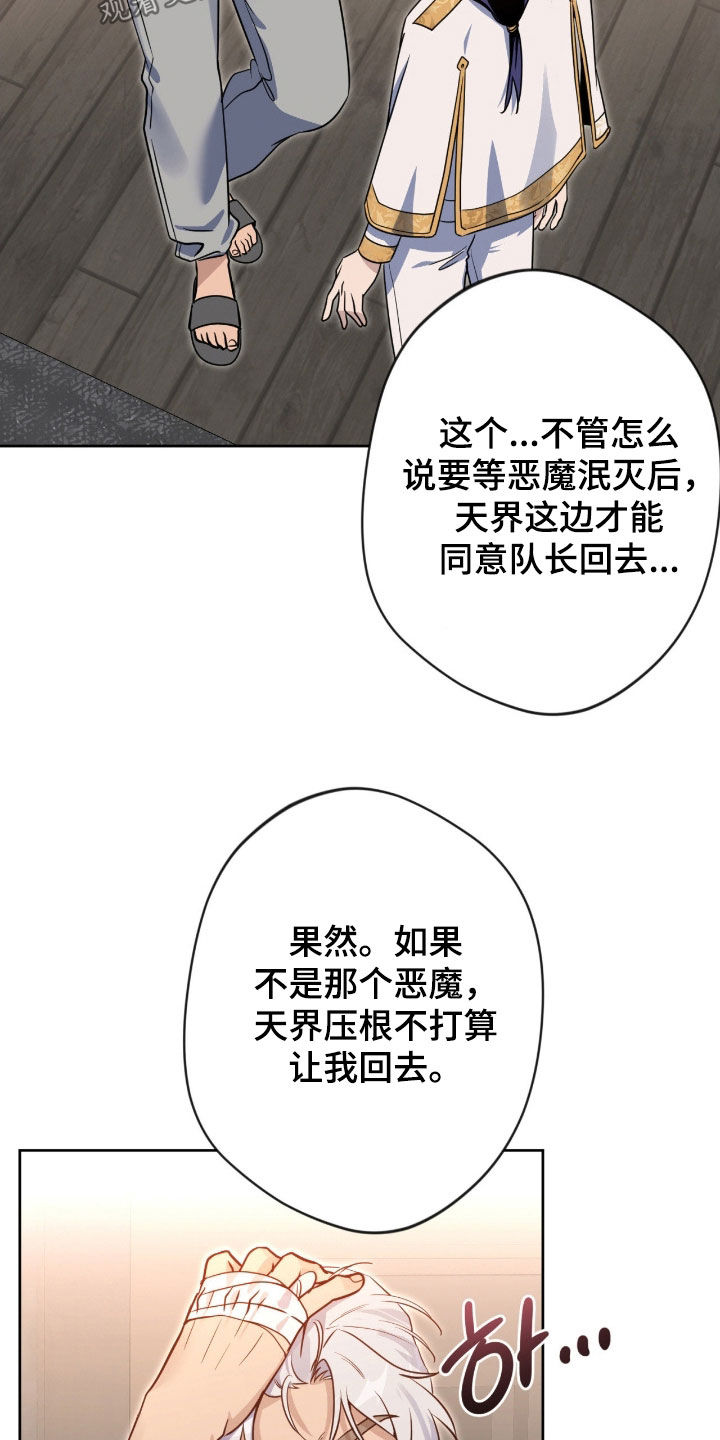 第84话25