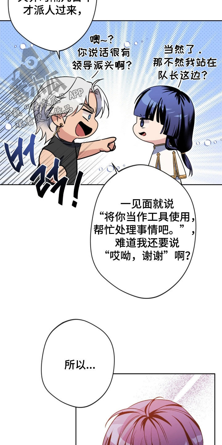 第84话30