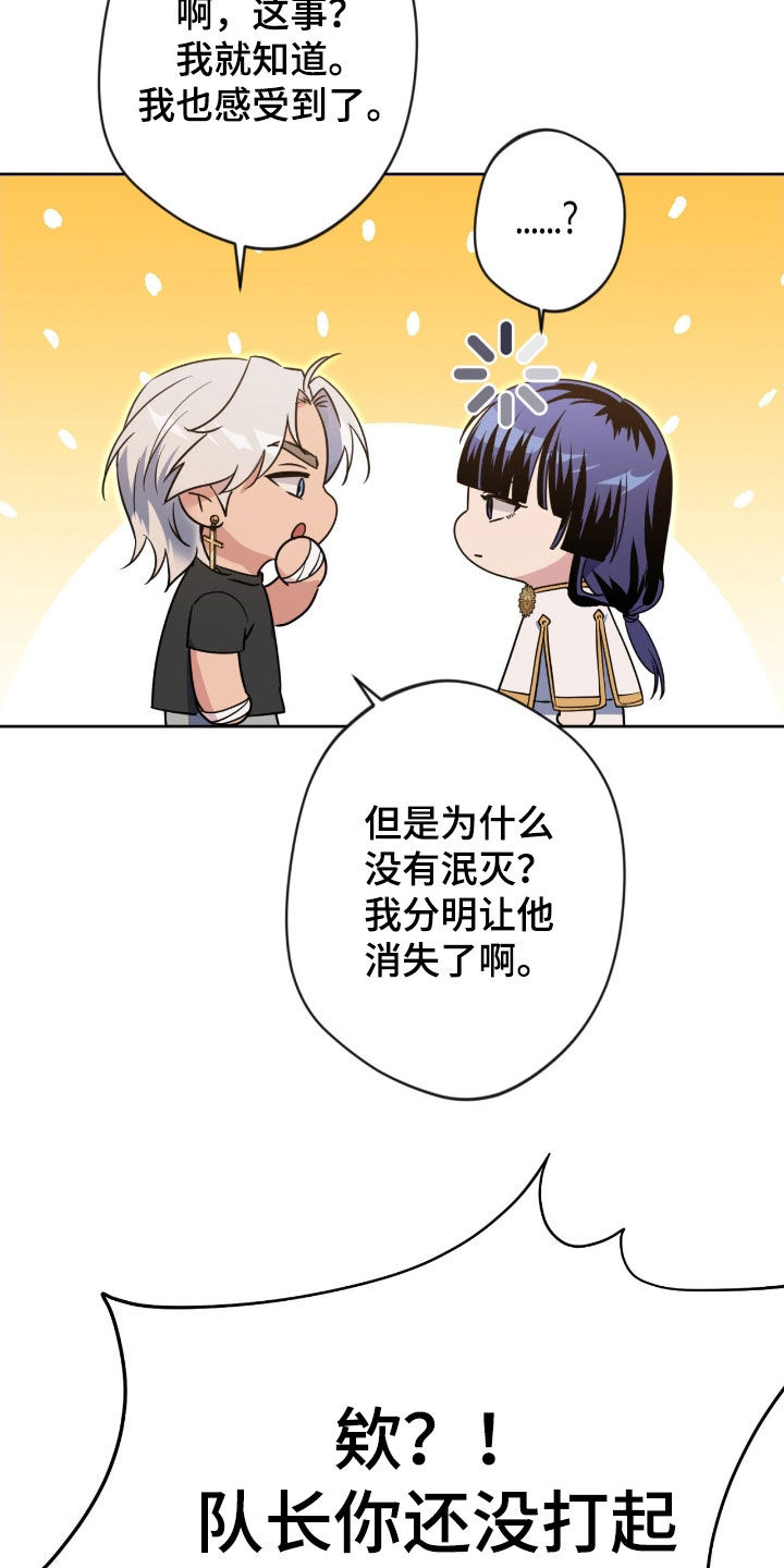 第84话12