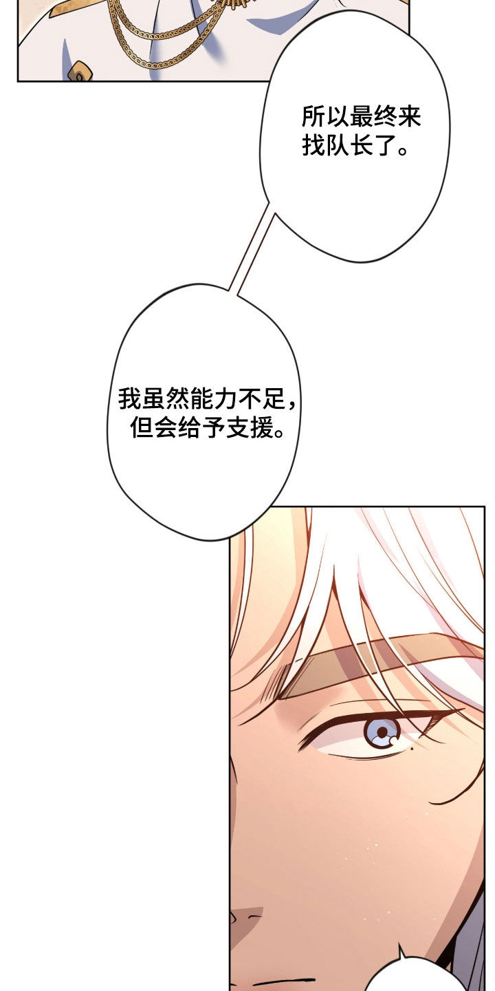 第84话23
