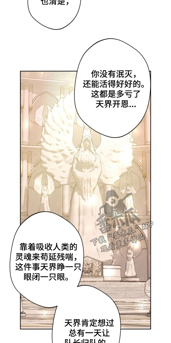 第84话27
