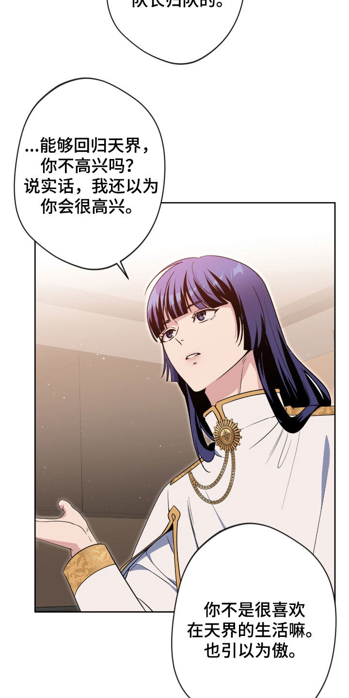 第84话28