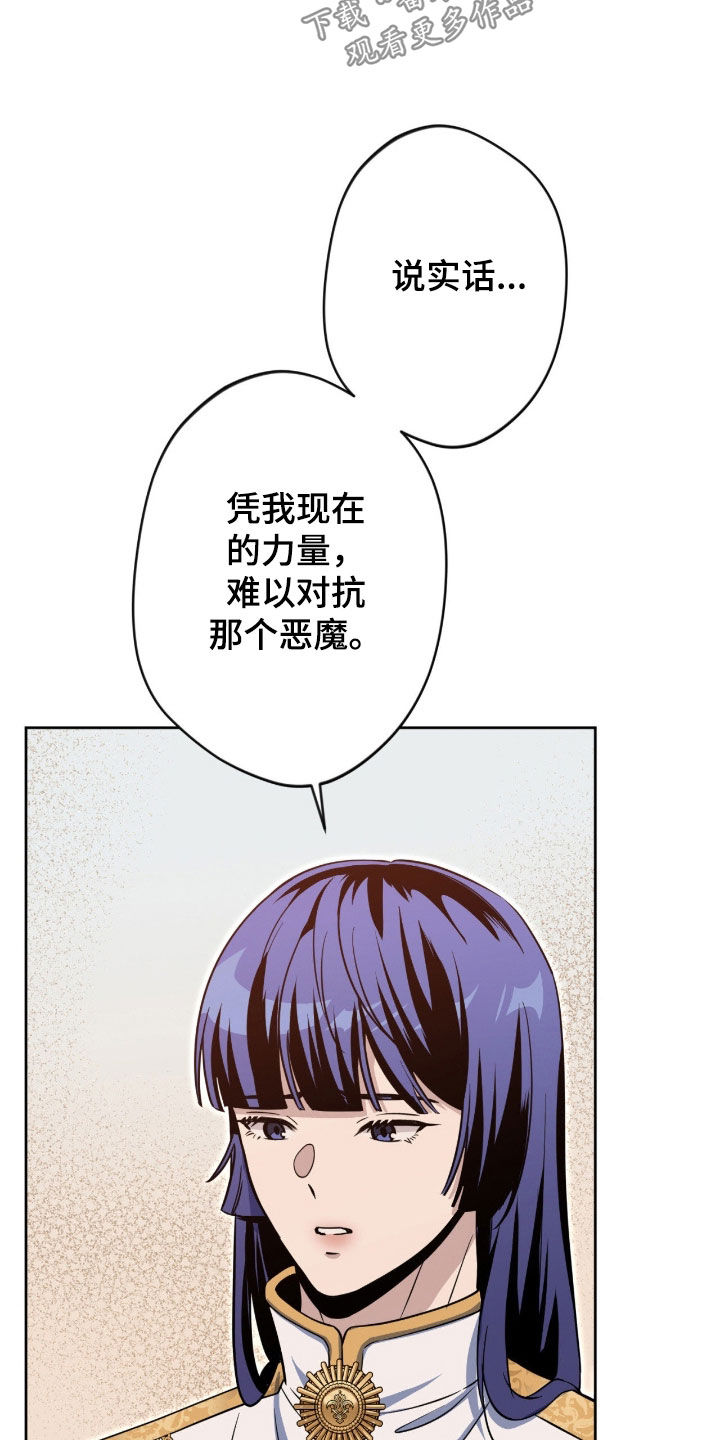 第84话22