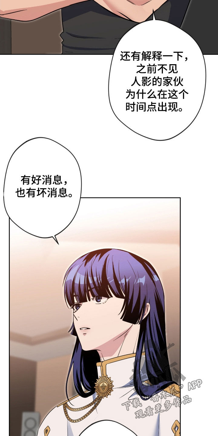 第84话10