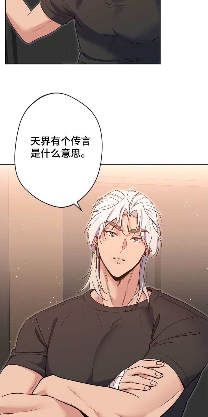 第84话9