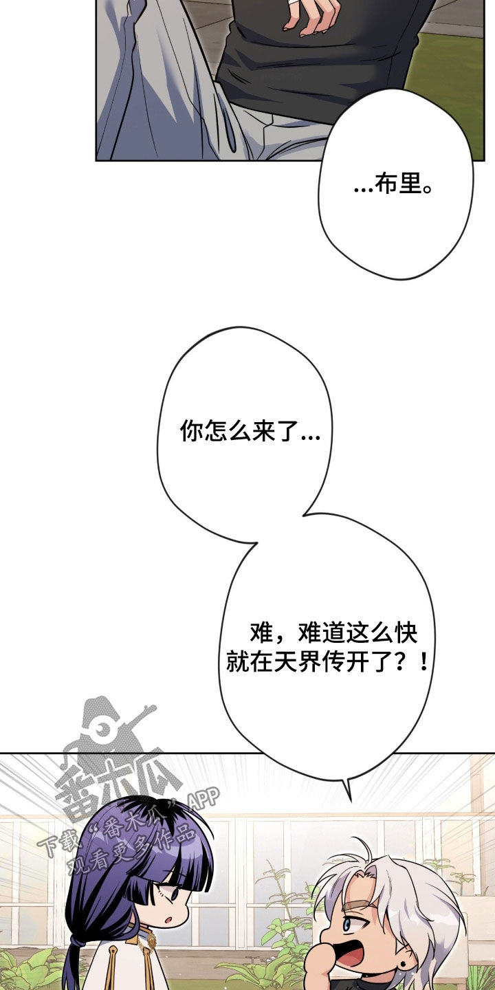 第84话2