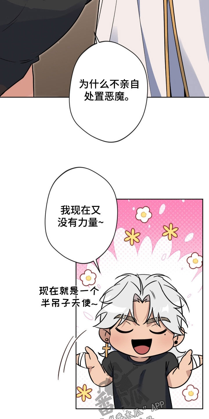 第84话21