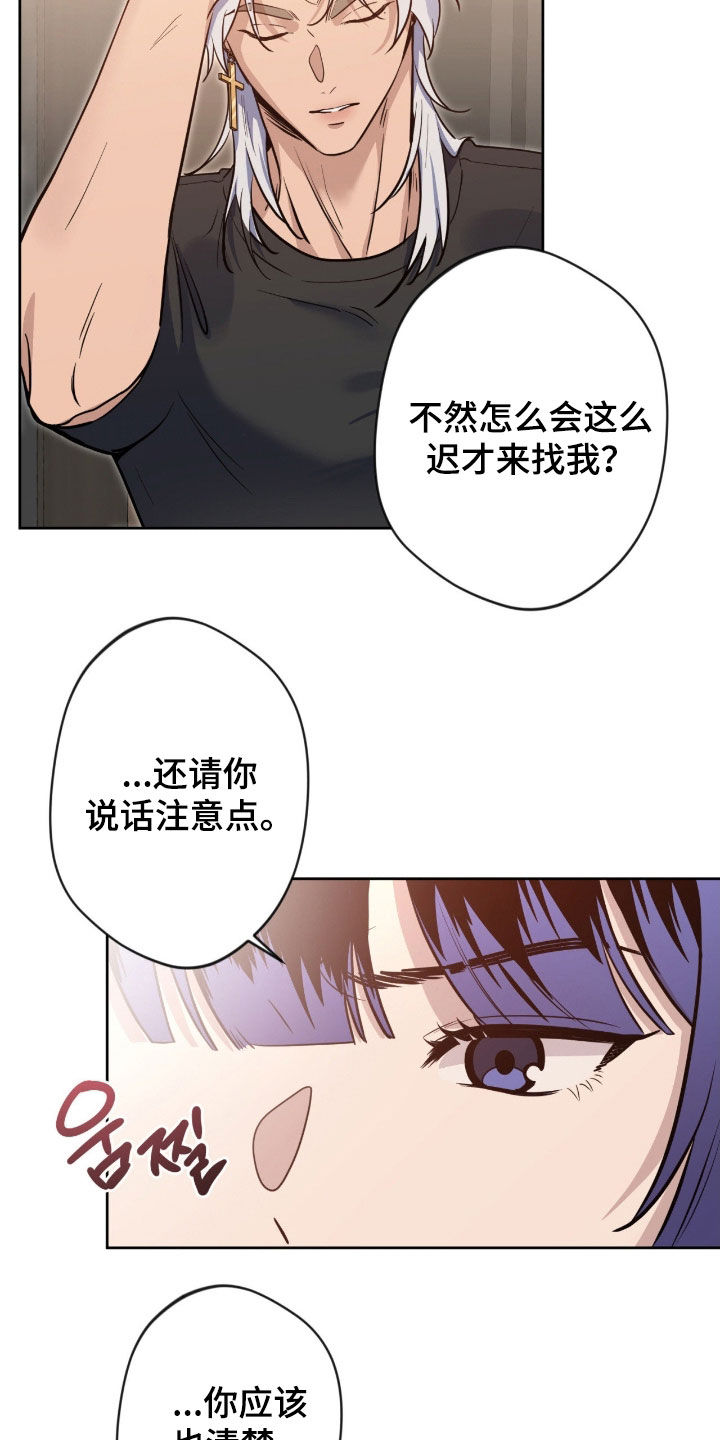 第84话26