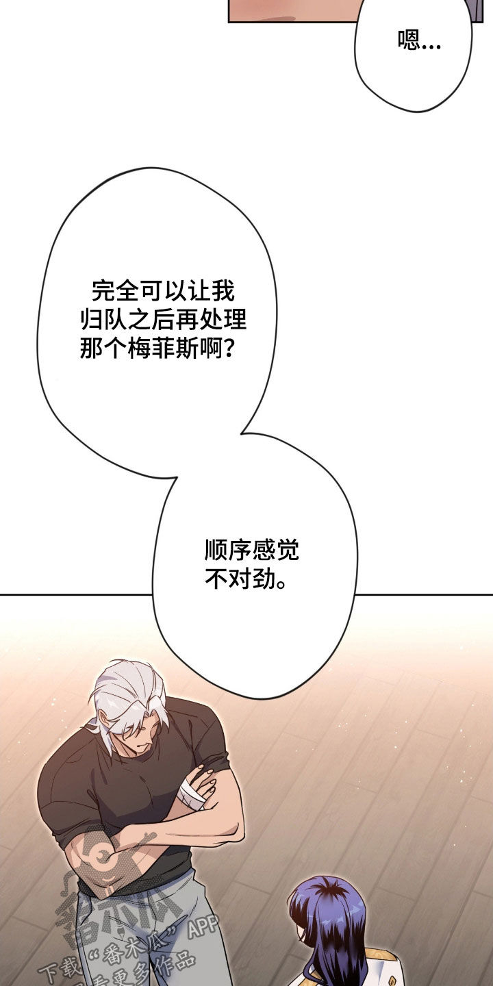 第84话24