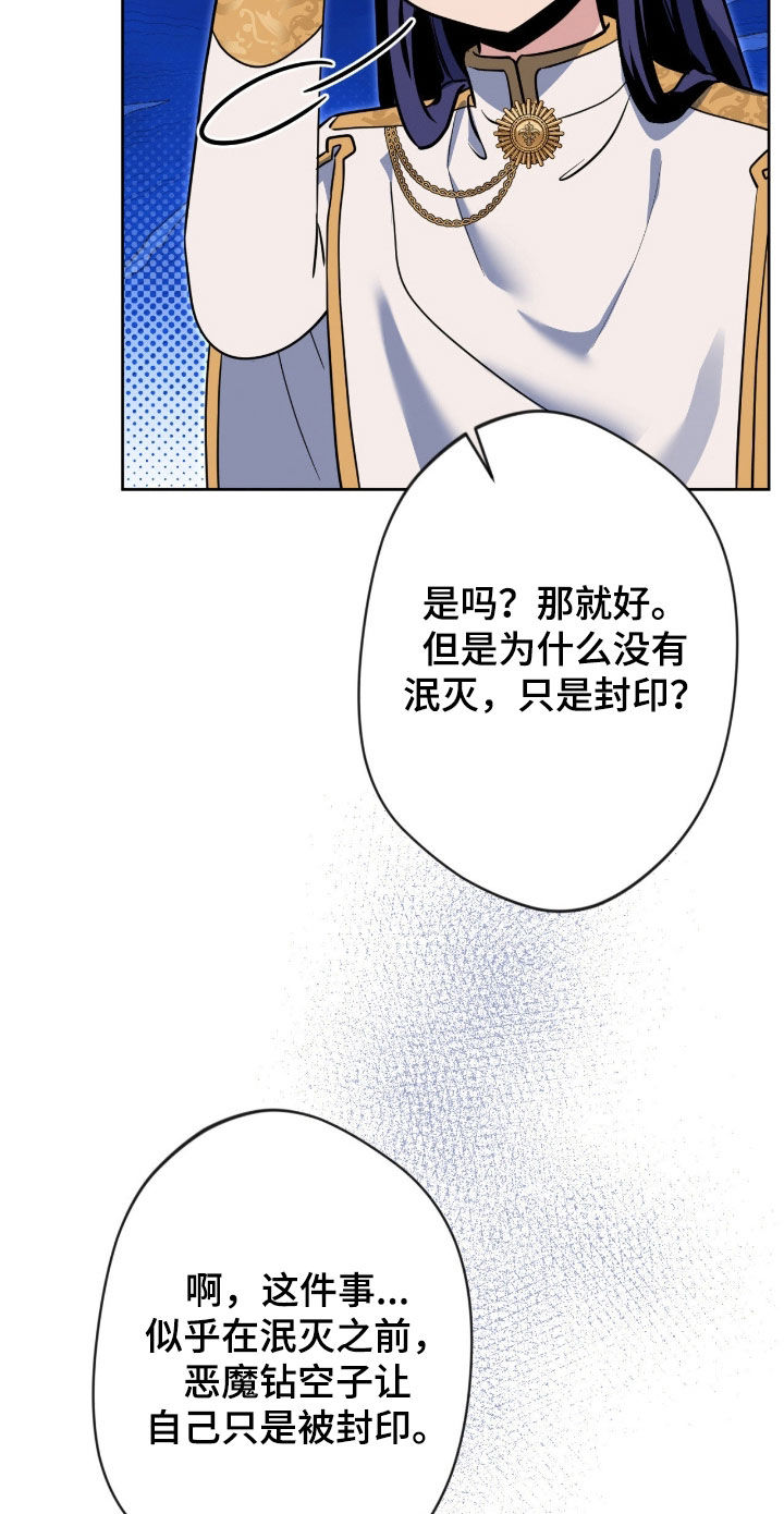 第84话15