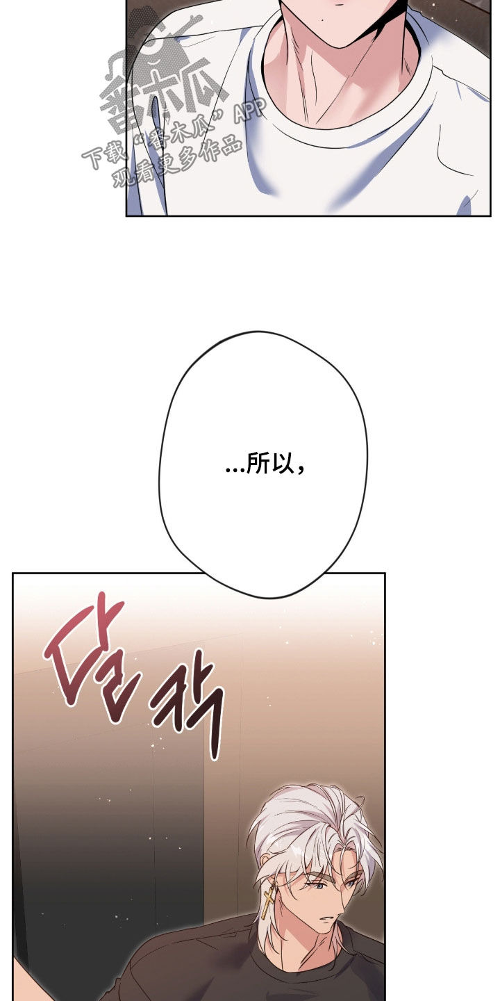 第84话8