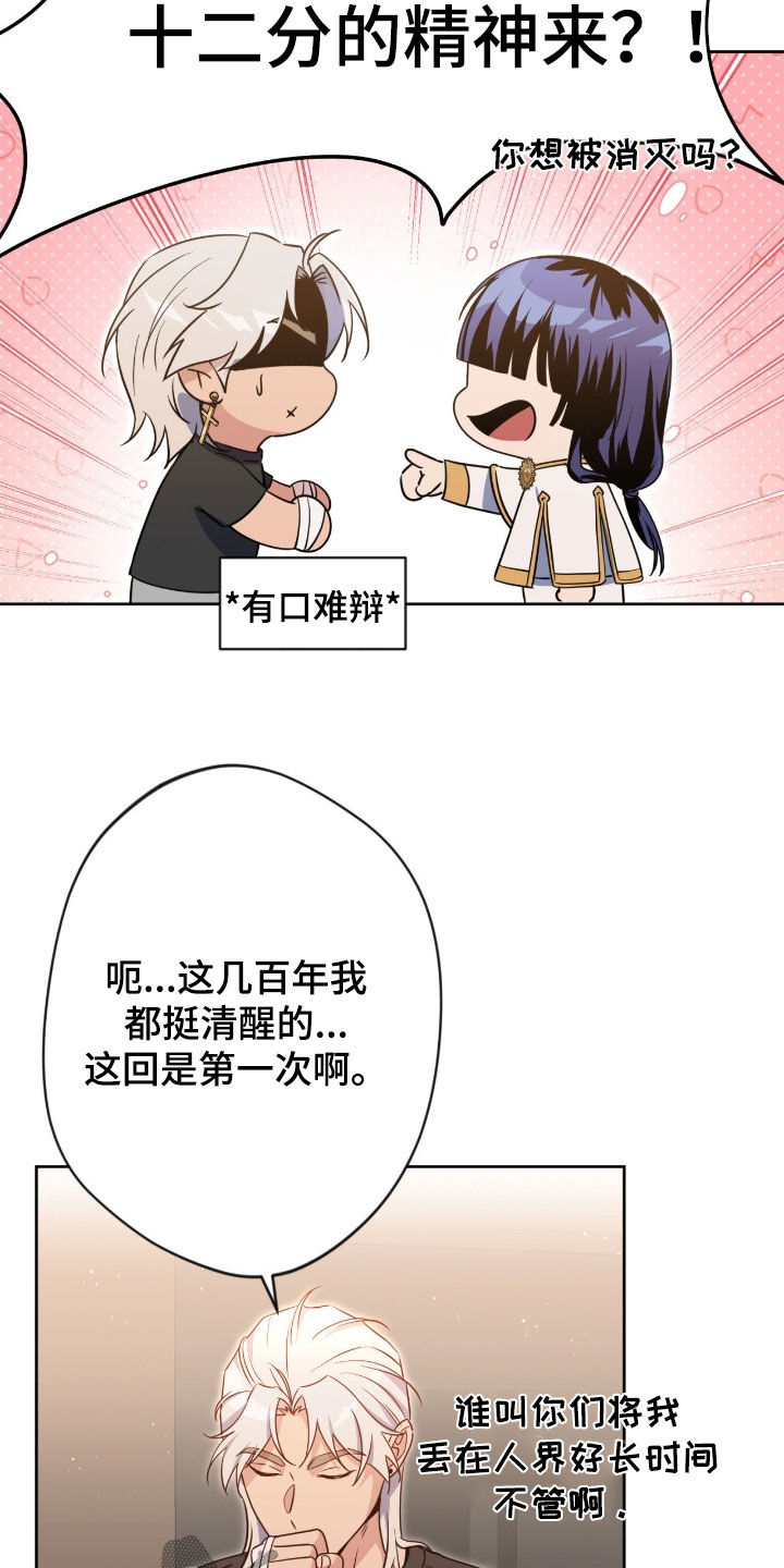 第84话13