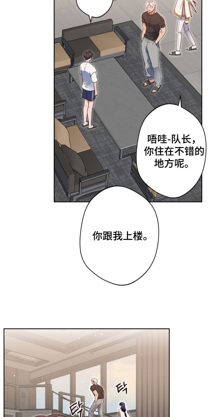 第84话6