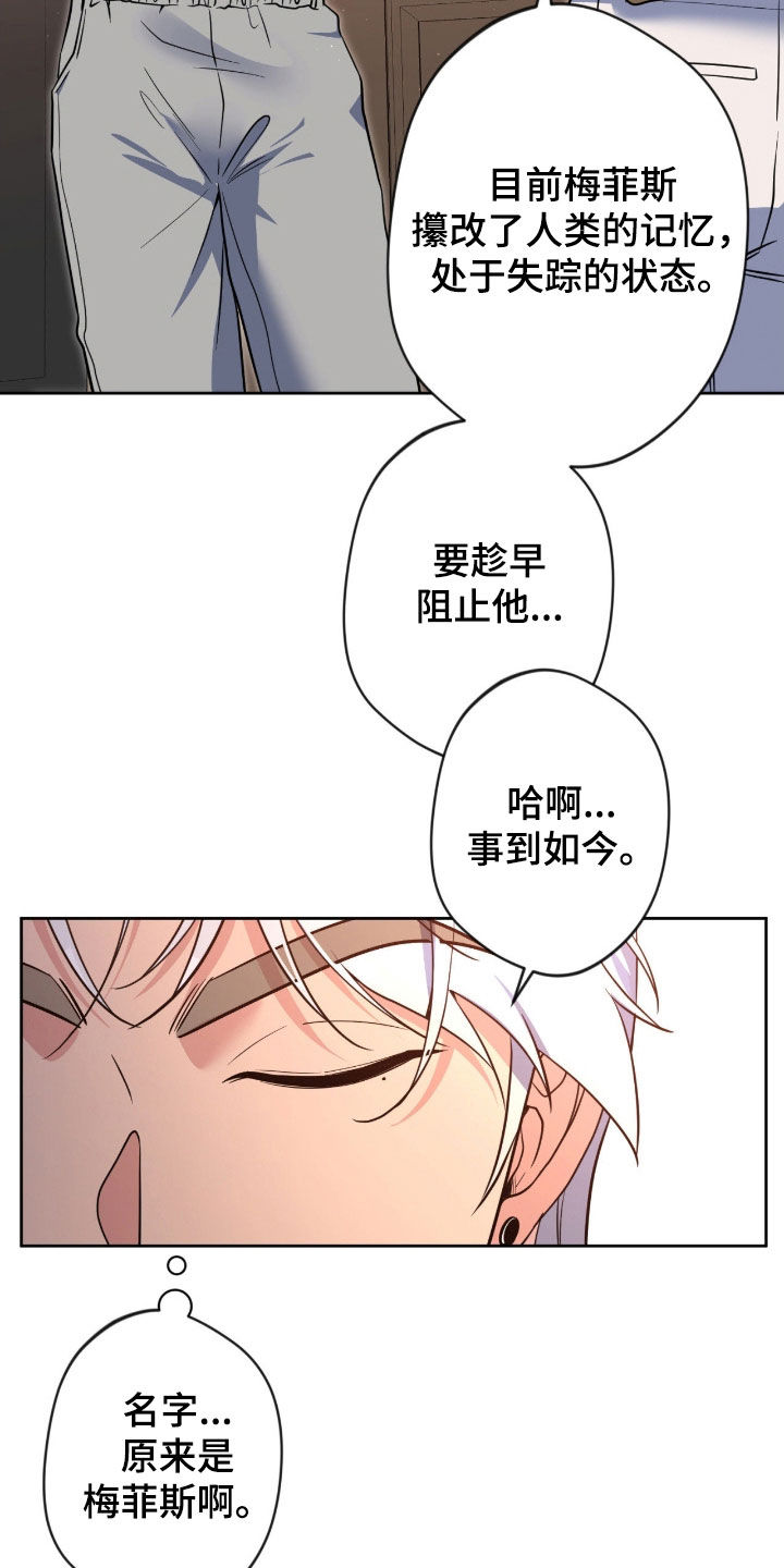 第84话19
