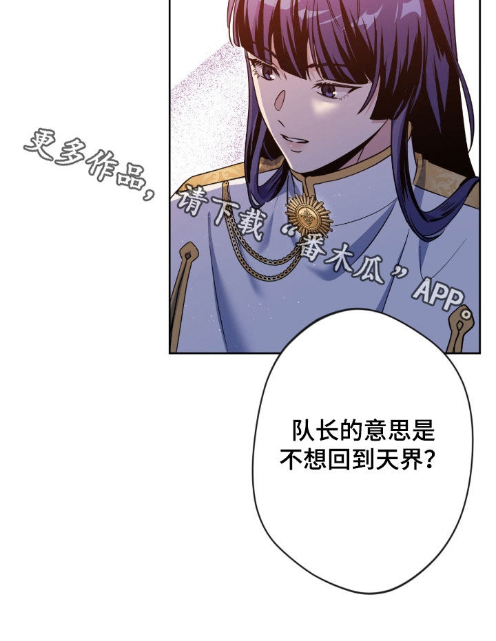 第84话31