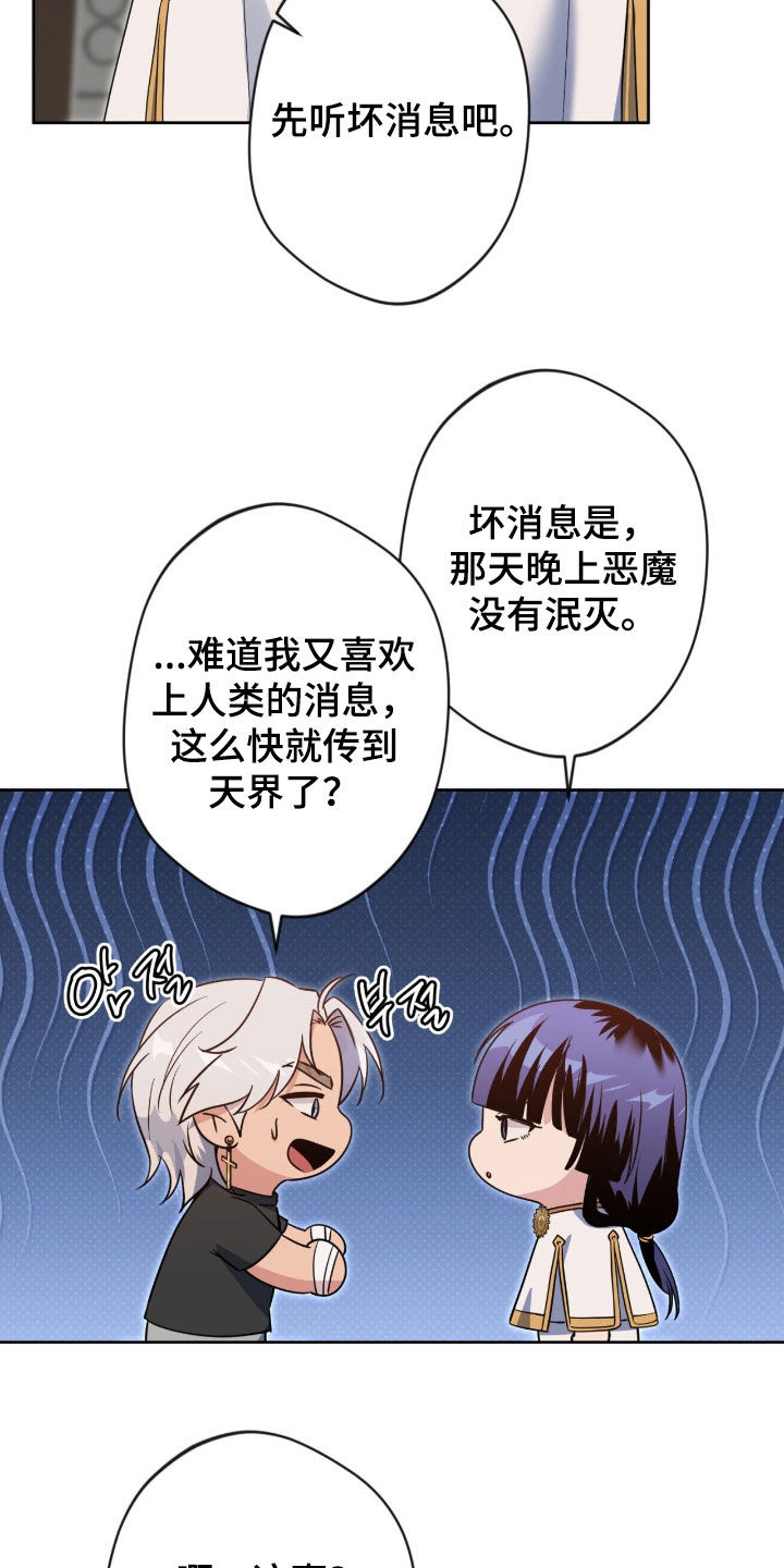 第84话11