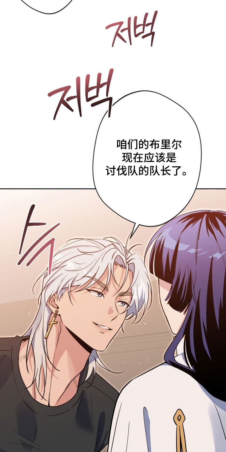 第84话20