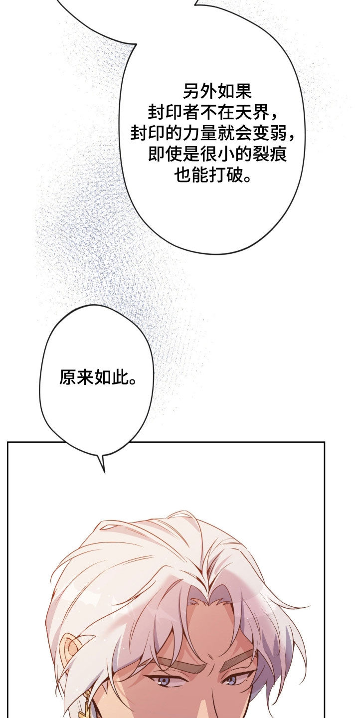 第84话16