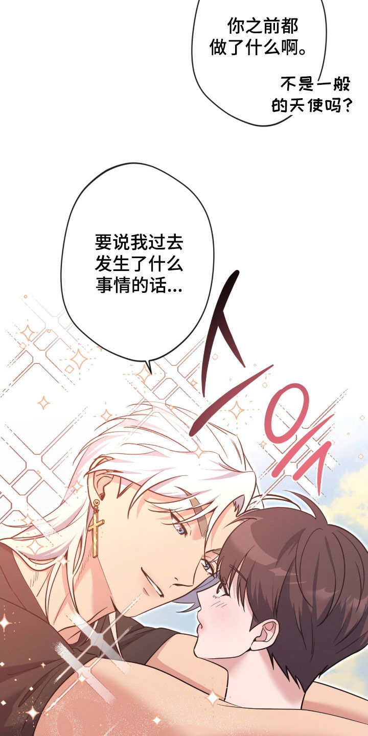 第83话17
