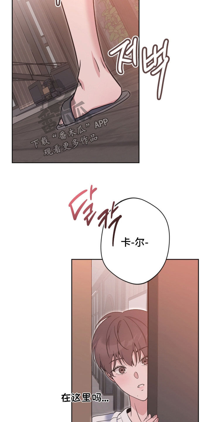 第83话9