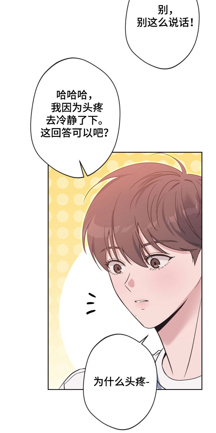 第83话13