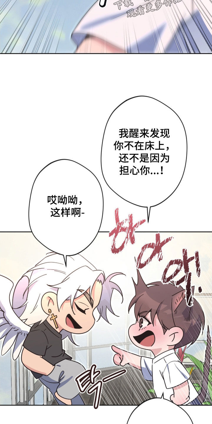 第83话12