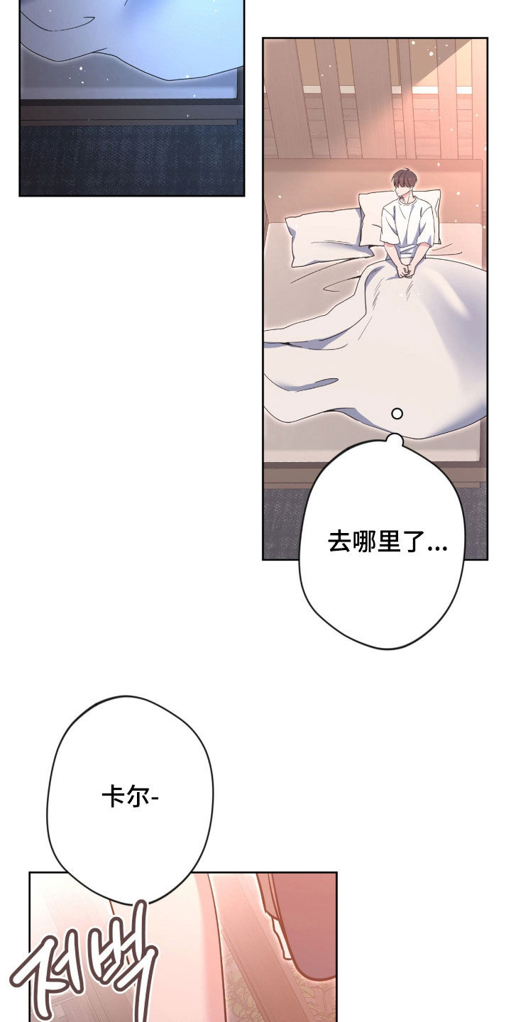 第83话8