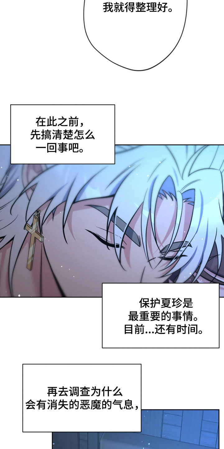 第83话6