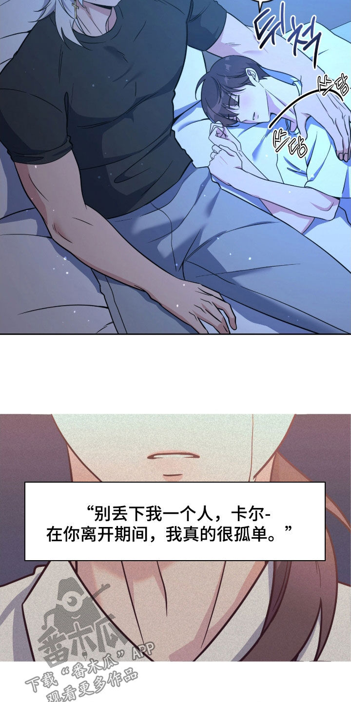 第83话4