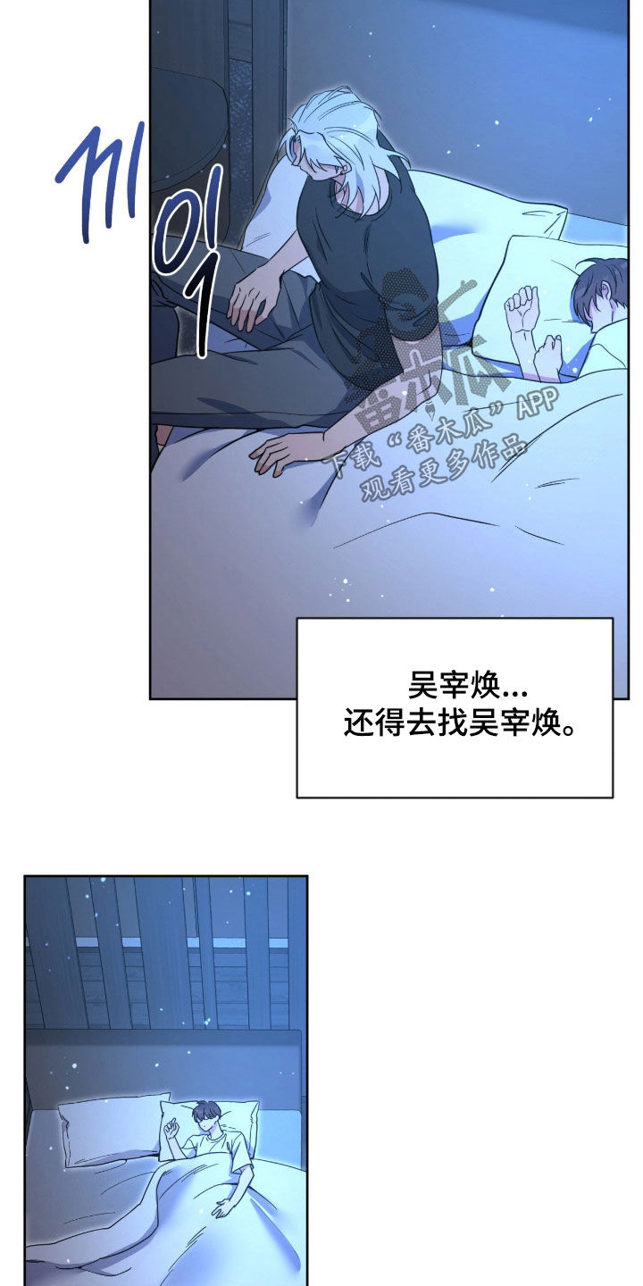 第83话7