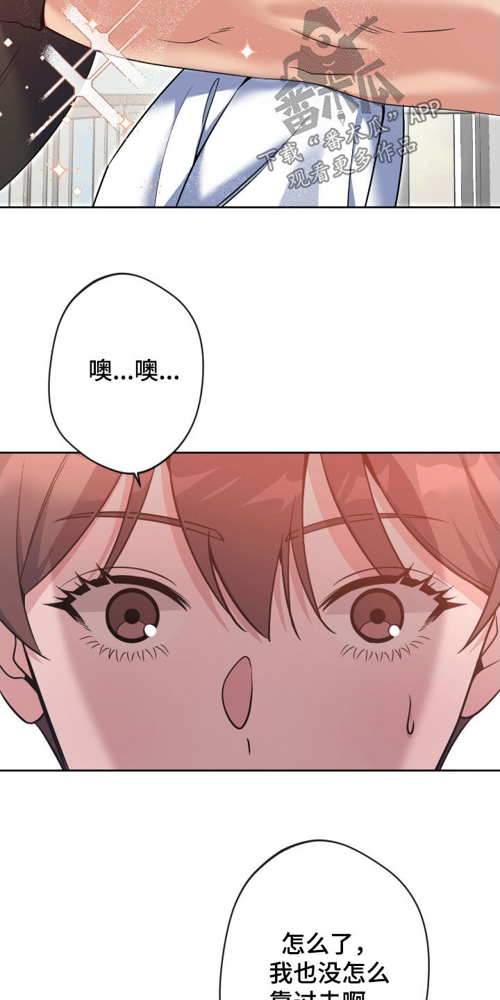 第83话18